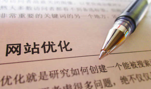 企业网站优化程序代码比网站设计更重要 企业网站优化程序代码比网站设计更重要