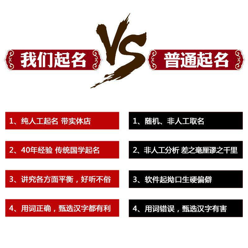厦门取名一般多少钱?厦门起名字收费价目表