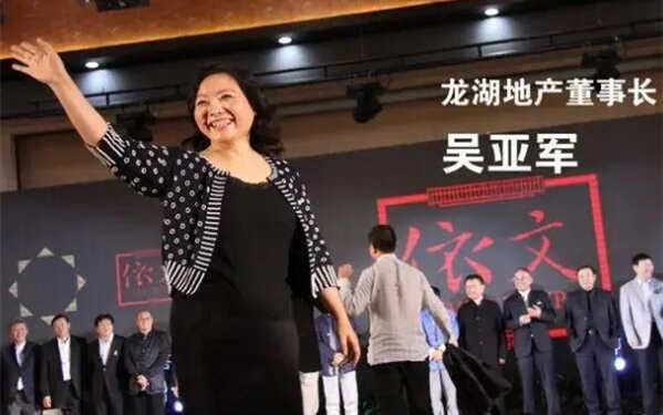 2022全球十大白手起家女富豪榜：中国女强人霸榜8位(第一超千亿)